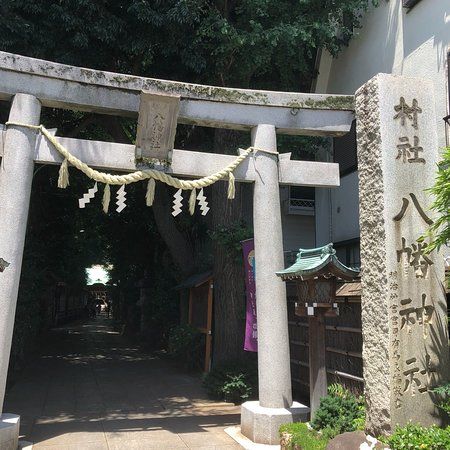 Togoshi Hachiman Shrine