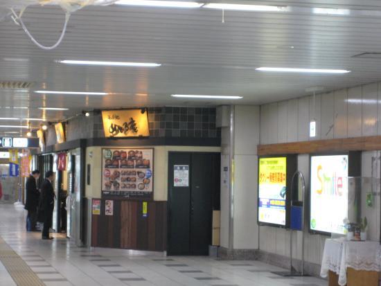 Metro Iori Shin-Kiba