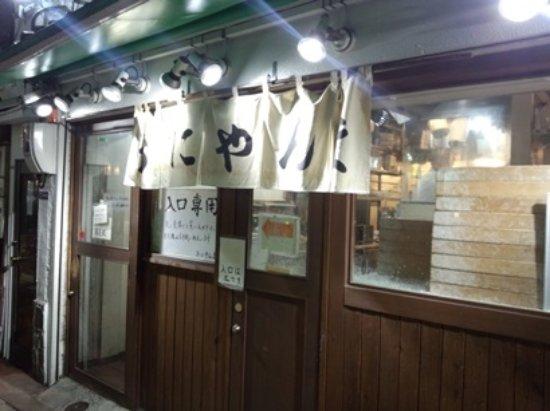 Oniyamma, Shimbashi