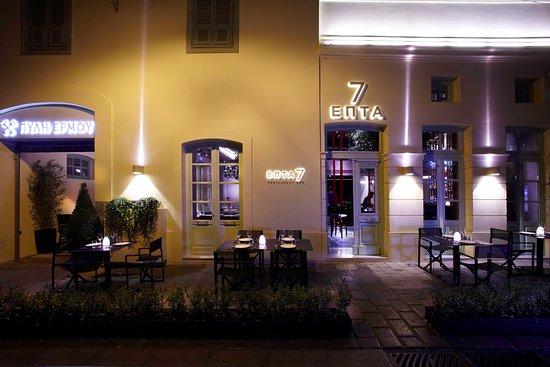 Epta 7 Restaurant Bar
