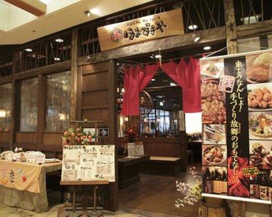 Hoozukiya