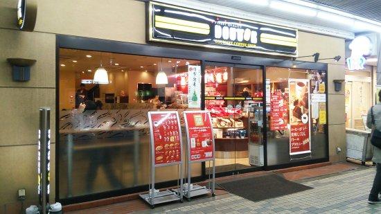 Doutor Coffee Shop Monzennakacho Nichome