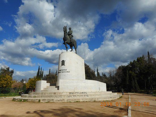 Parco Pedion Areos