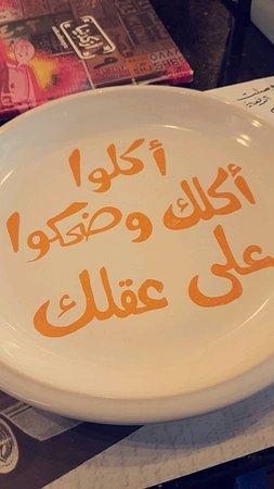 Azkadenya KSA