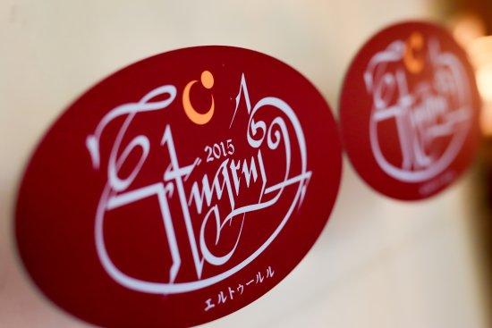 Kebab Cafe Ertugrul
