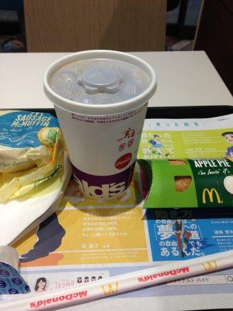 McDonald's Nishiarai