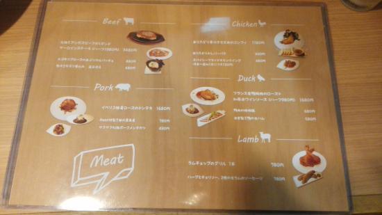 Niku Bar Meat
