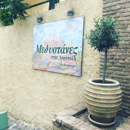 Methistanes Stin Akropoli