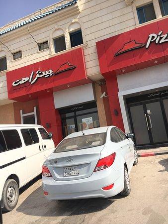 Pizza Hut