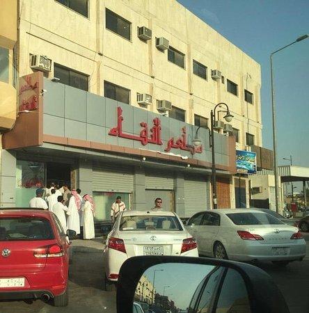 Anaqa Restaurant