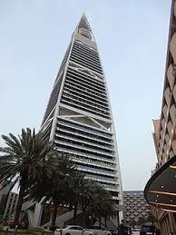 Al Faisaliyah Center