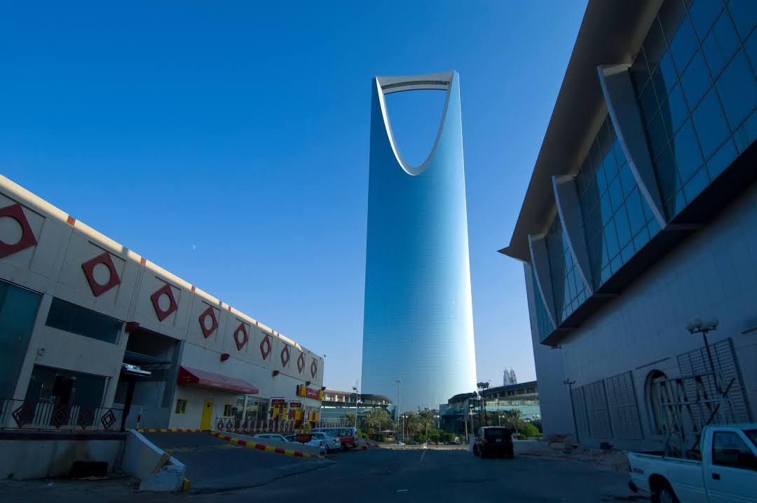 Kingdom Centre