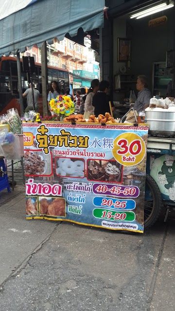 Mercato di Bangrak