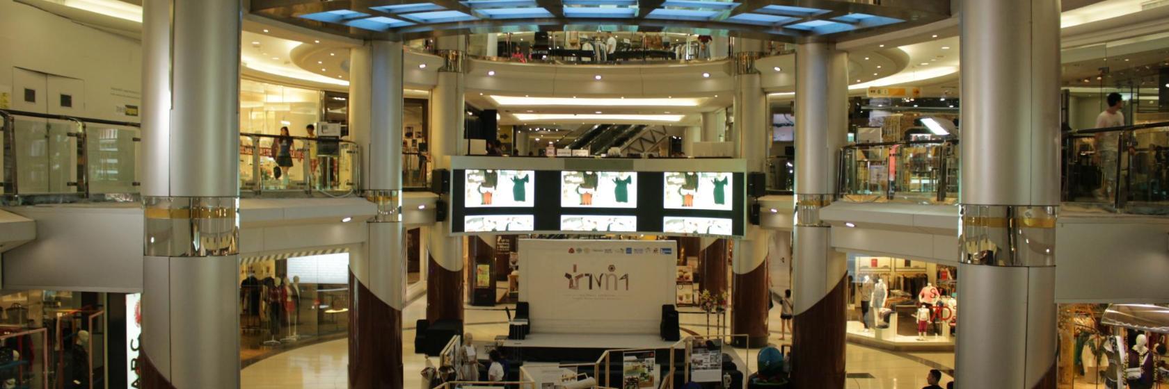 Siam Discovery