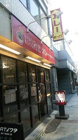 Boizukare
