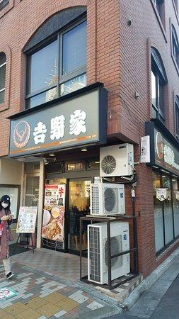 Yoshinoya Nishinippori