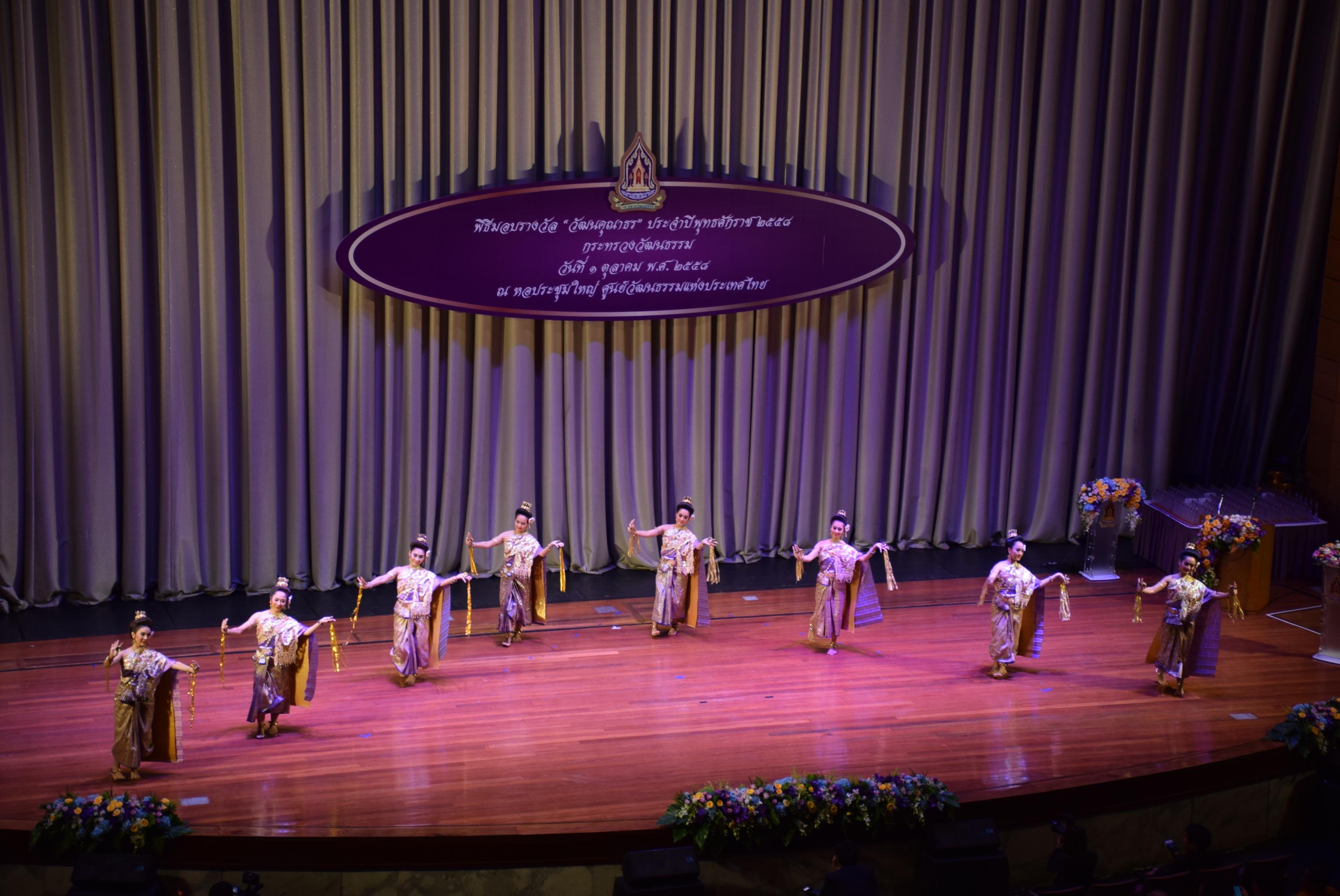 Stazione MRT Thailand Cultural Centre