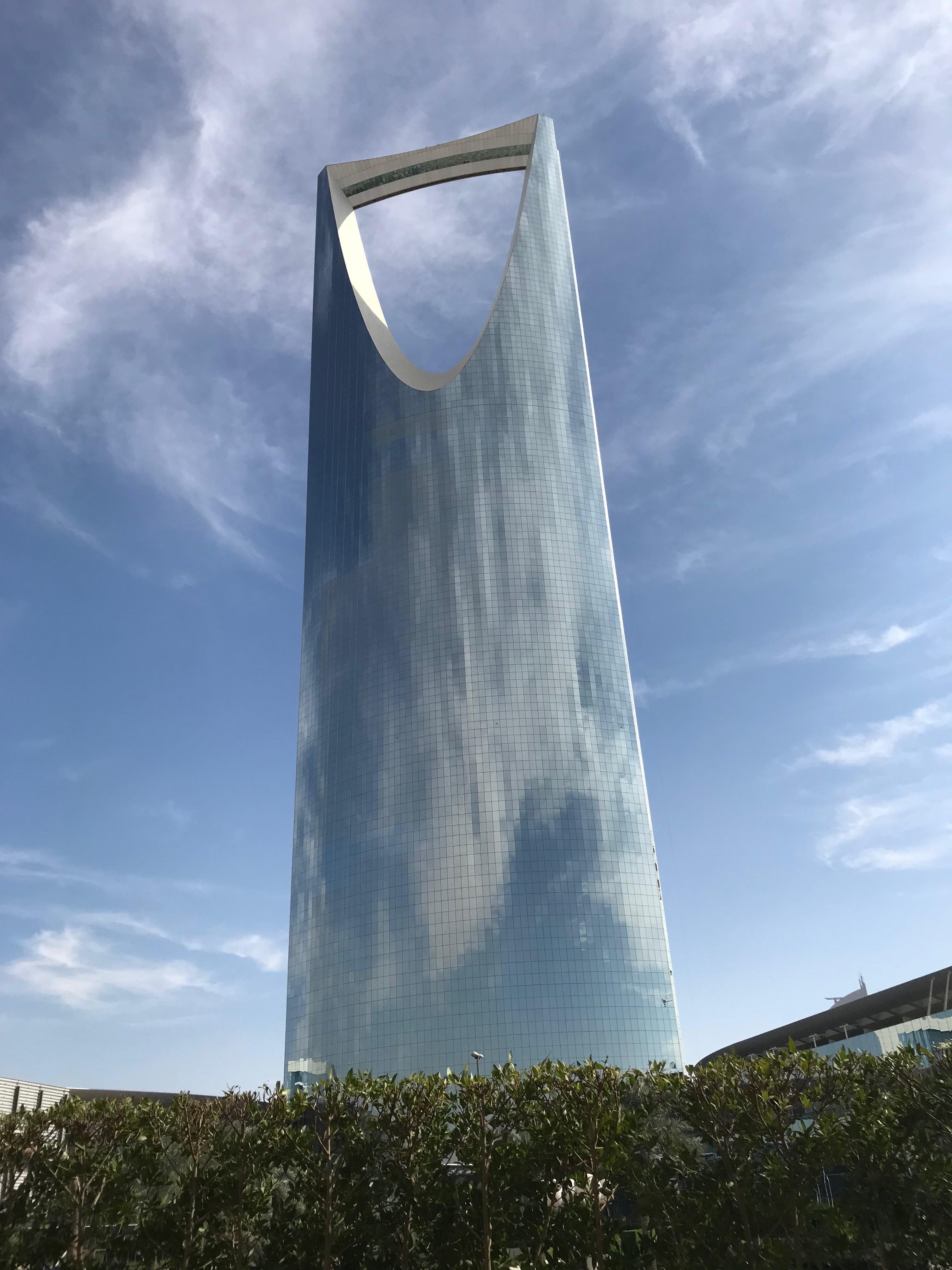 Kingdom Centre