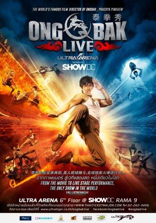 Ong Bak Live