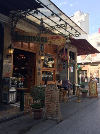 Bougatsadiko Thessaloniki