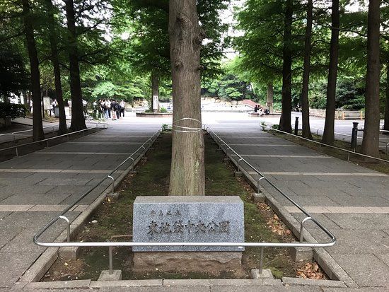 Higashi-Ikebukuro Central Park