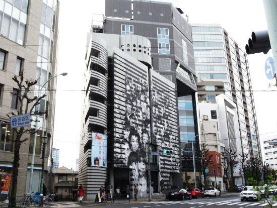 Galleria d'arte contemporanea Watari-um