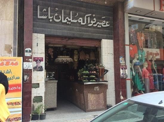 Soliman Pasha Fruits Juice