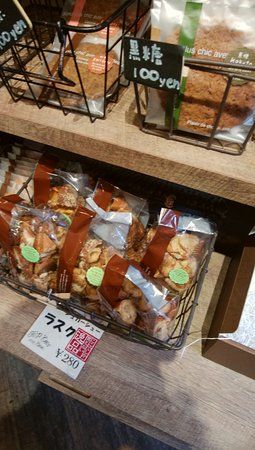 Hoppushukurimu