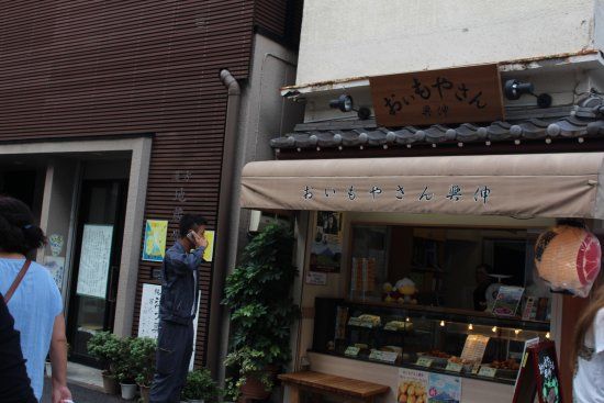 Oimoyasan Koshin