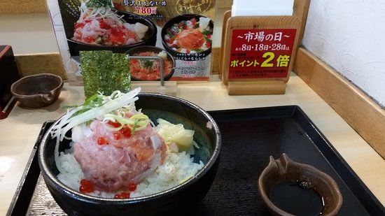 Uogashimaguroichiba