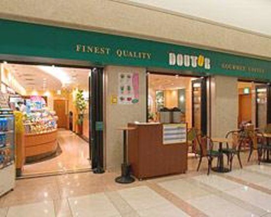 Doutor Coffee