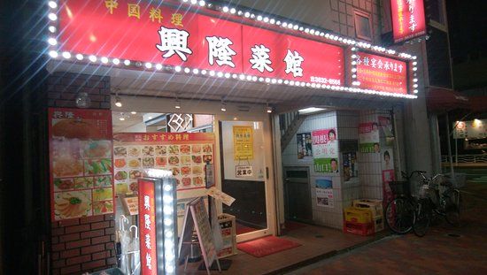 Koryusaikan