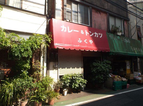 Fukuya
