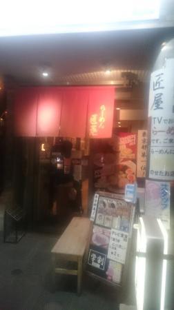 Takumiya