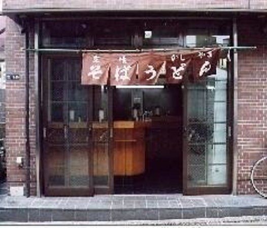 Kashiyama
