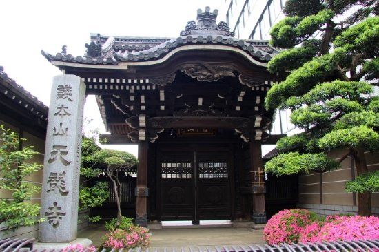 Tenryuji Temple