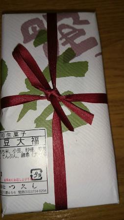Tsukushi