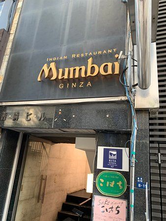 Mumbai Machiyaten