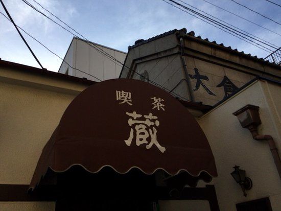 Kura
