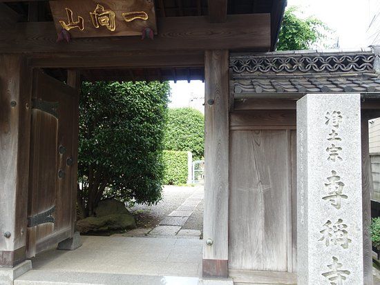 Genshoji Temple