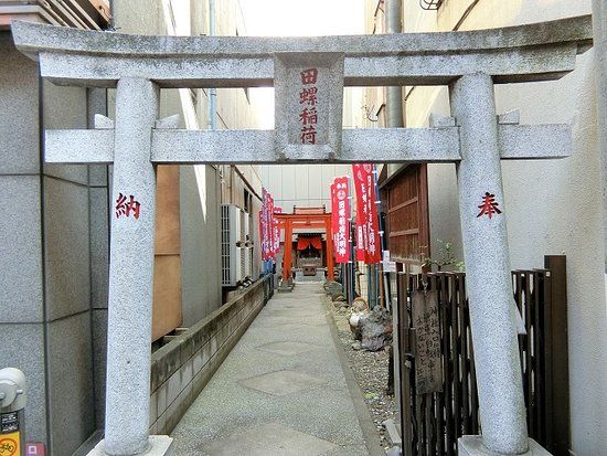 Tanishiinari Shrine