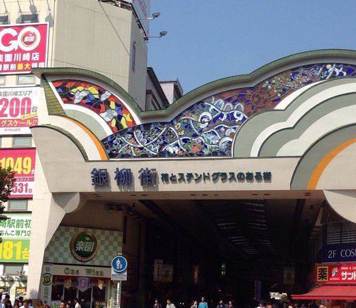 Kawasaki Ginza