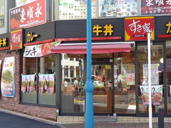 Sukiya Shinjuku Nichome