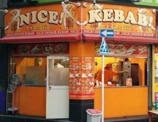 Nice Kebab